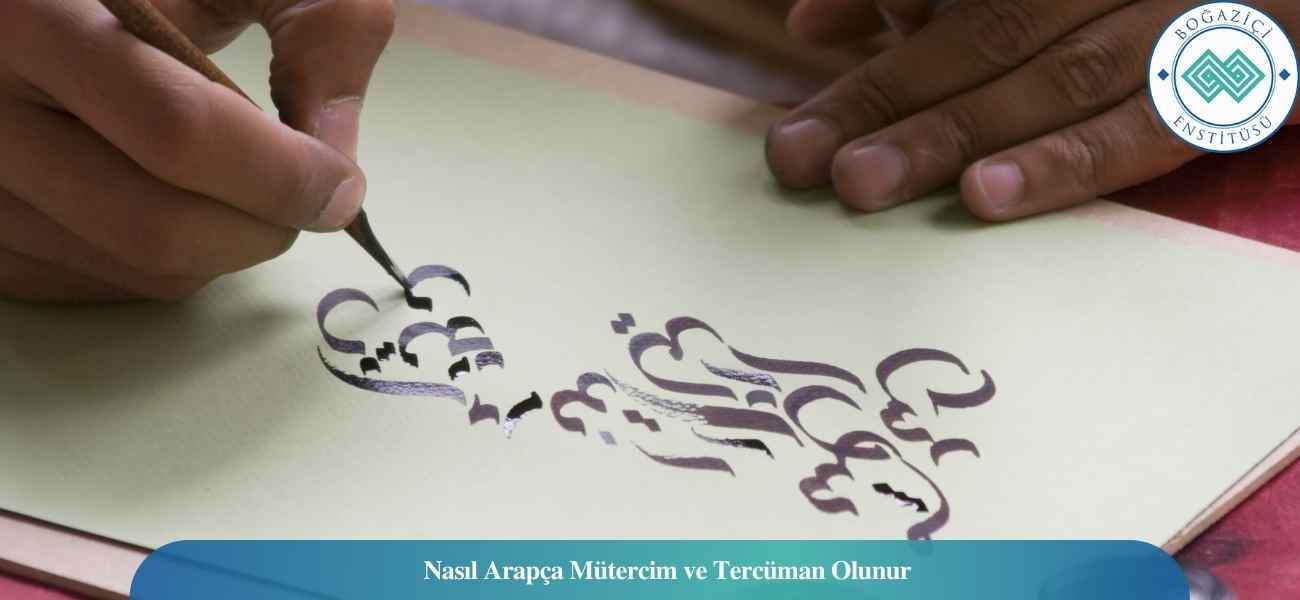 Nasıl Arapça Mütercim ve Tercüman Olunur? Arapça Mütercim ve Tercüman Ne İş Yapar? Nasıl Arapça Mütercim ve Tercüman Olunur? Arapça Mütercim ve Tercüman Ne İş Yapar?